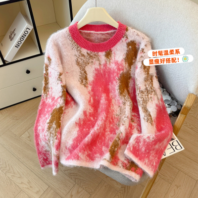 超好看扎染粉色马海毛针织衫女外套2025年新款高级慵懒风长袖毛衣