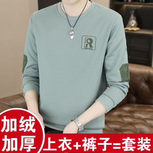 加绒加厚圆领秋衣秋裤 保暖内衣套装 新款 2025秋冬季 上衣可外穿 男士