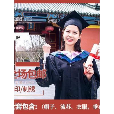 L0g0定制刺绣学士服毕业服粉领定制礼服文科工科中大学生本科硕士