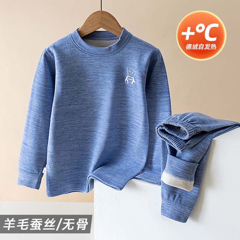 羊毛蚕丝中大儿童保暖内衣
