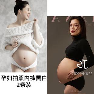 孕妇照 黑色白色2条装 性感蕾丝低腰托腹大码 孕妇拍照写真专用内裤