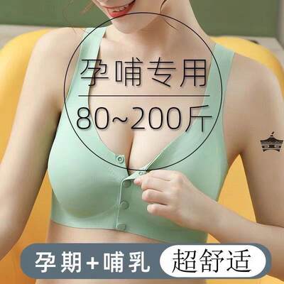 妈大码乳胶前扣文胸内衣