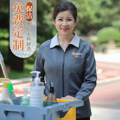 客房保洁员工作服女酒店宾