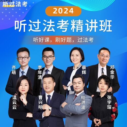 补差价