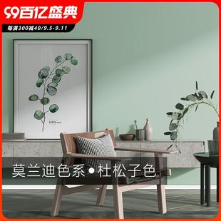 非自粘绿色壁纸 莫兰迪色系墙纸北欧纯色素色卧室客厅加厚家用家装
