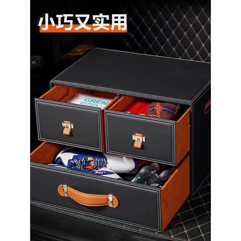 小号笑脸车载收纳盒抽屉式车用后备箱储物箱子皮质整理置物用品
