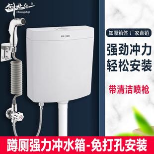 水箱家用卫生间厕所蹲便器冲水箱配件加厚加大节能大冲力马桶水箱