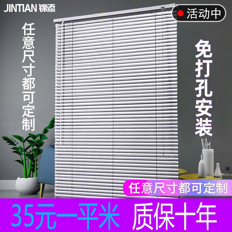 百叶窗帘免打孔安装卷拉式遮阳光家用办公室卫生间厨房拍摄影道具
