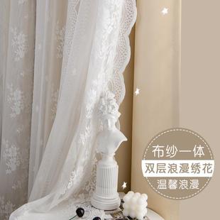 卧室遮光窗帘2021年新款 成品梦幻帘 客厅蕾丝少女ins风日式 挂钩式