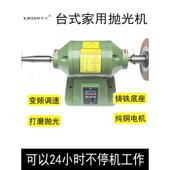 台式 调速抛光机塑料磨光机无极变速砂轮机不锈钢抛光套餐拉丝机