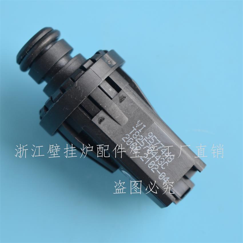 威能壁挂炉水压传感器 德国威能采暖炉压力传感器开关配件