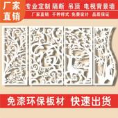 PVC欧式 天花板 饰悬吊式 屏风隔断镂空雕花板中式 花格窗客厅玄关装