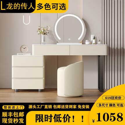 2024新款现代轻奢岩板实木梳妆台化妆桌简约斗柜一体主卧室小户型