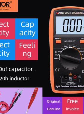 胜利电感电容测试仪高精度数字电容容量专用测量仪表Vc6013/6243