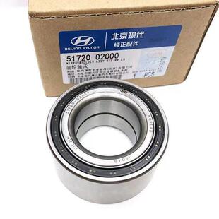 现代伊兰特索纳塔八途胜雅绅特IX35名图悦动朗动IX25瑞纳前轮轴承