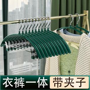子架挂裤 衣架夹子防掉家用衣撑晾衣架子带夹子无痕裤 架一体防滑
