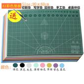 包邮 大规格 切割板切割垫板 手工DIY双面喷绘广告雕刻裁剪垫板