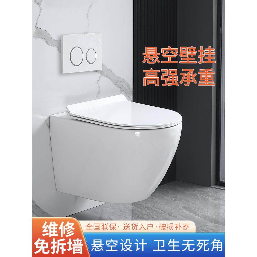 新款家用壁挂式坐便器卫生间智能悬空后排超璇冲水隐藏式挂墙马桶
