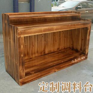 中式复古碳化木杉木串串火锅店调料台定制饭店餐柜收银柜台酒柜