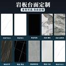 柜板材加工订做 岩板台面桌面定制茶几餐桌面电视飘窗吧台柜地台鞋