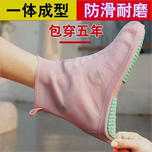 套下雨鞋 雨鞋 套防滑加厚硅胶脚套鞋 套防水鞋 套可洗反复 套防雨雨鞋