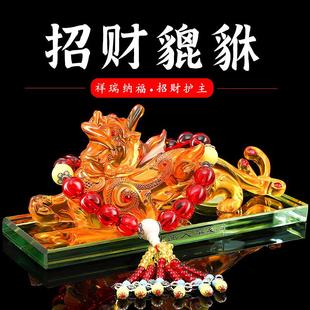 车装 车内饰品摆件貔貅男士 饰品小车高档高端大气轿车中控台高级感