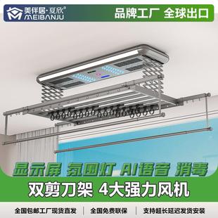 厂家智能晾衣架家用阳台遥控语音晾晒自动烘干消毒电动晾衣机