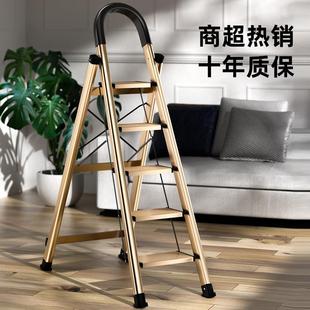 家用折叠梯子室内多功能伸缩小楼梯安全步梯扶梯加厚铝合金人字梯