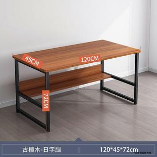 办公桌长方形简约现代小桌子简易出租屋长条工作台 电脑桌家用台式