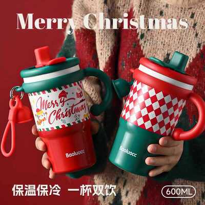 高颜值咖啡保温杯新款2025双饮水杯女生大容量把手带吸管随行
