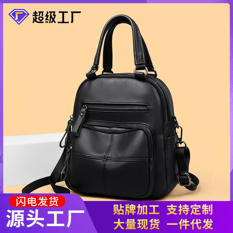 明星同款头层牛皮双肩包女包韩版潮流多功能单肩背包手提真皮