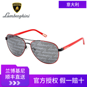 Lamborghini兰博基尼眼镜男士 飞行员太阳镜女意大利进口LB2385