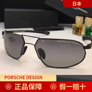 PORSCHE 意大利进口全框驾驶太阳镜女P8484 DESIGN保时捷眼镜男士