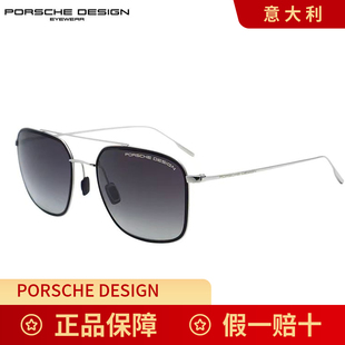 飞行员太阳镜女驾驶墨镜纯钛P8940 PORSCHE DESIGN保时捷眼镜男士