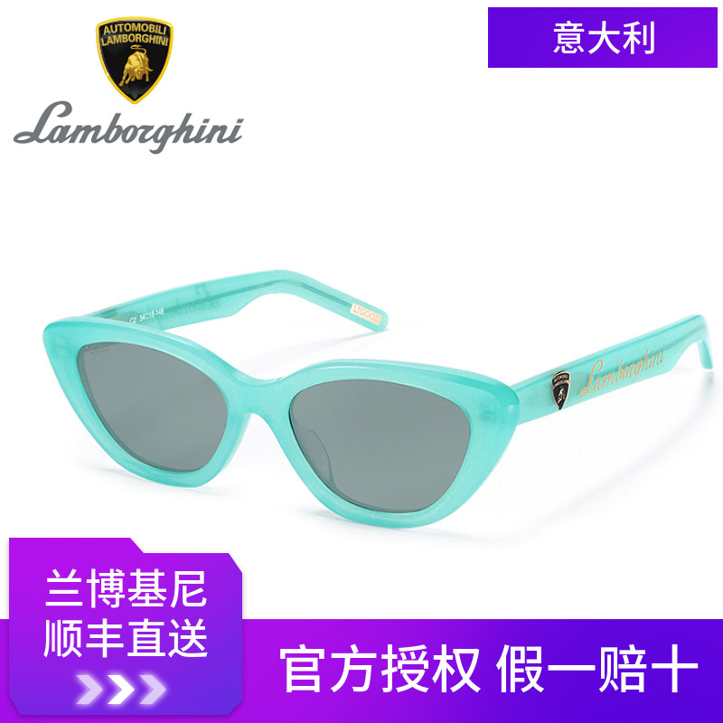 Lamborghini兰博基尼猫眼墨镜女士眼镜大框防紫外线太阳镜LB2383