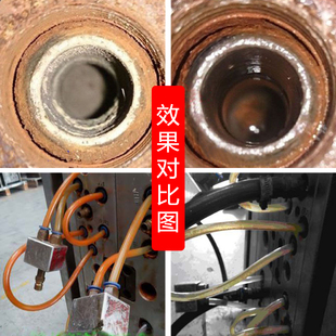 模具冷却水路除锈除垢剂注塑机管道模温机镀膜机冷却塔水垢清洗剂