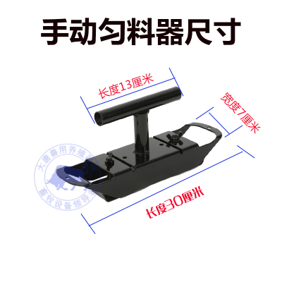 鸡料鸡用匀c料器 化槽搅料工具 蛋槽自动喂料机匀料机自动食养鸡;