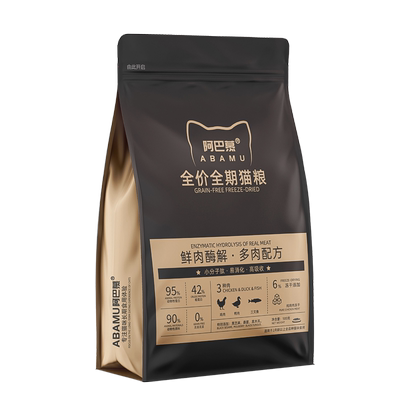 阿巴慕鲜肉解成幼猫全期无谷冻干