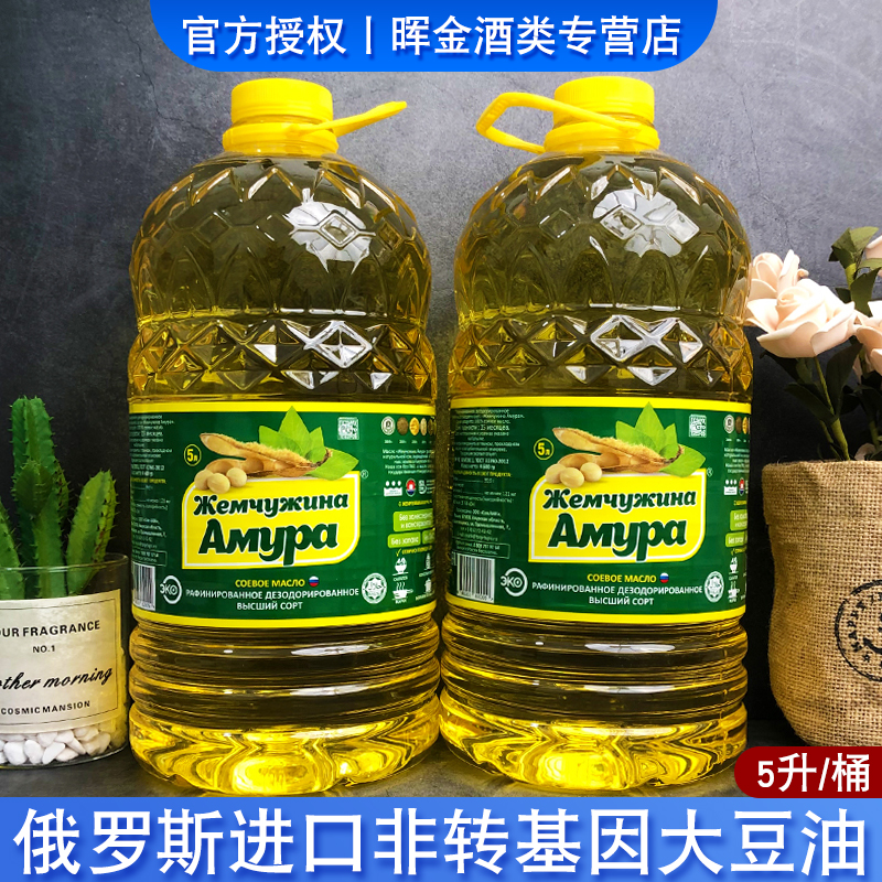 非转基因大豆油俄罗斯进口