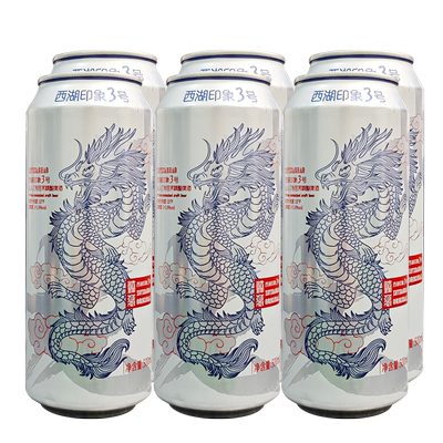 西湖印象3号国产小麦啤酒