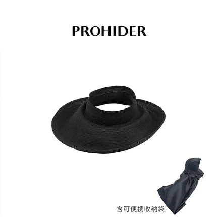 PROHIDER颇嗨 秋新款轻薄透气超大帽檐自由造型空顶帽休闲遮阳帽