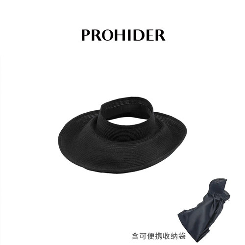 PROHIDER颇嗨 秋新款轻薄透气超大帽檐自由造型空顶帽休闲遮阳帽