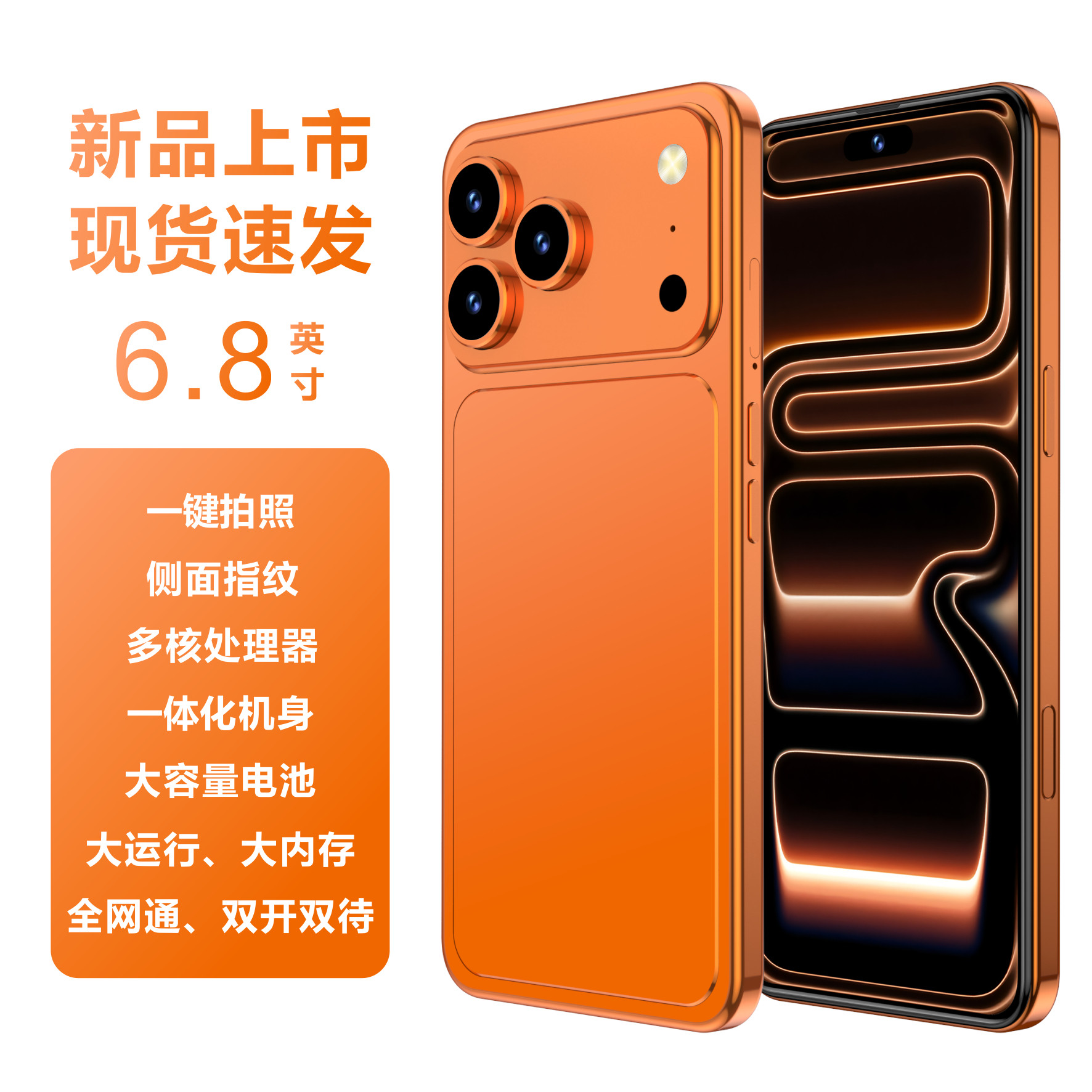 原装国行正品i17ProMax大内存16+512全新全网通5G正品智能手机
