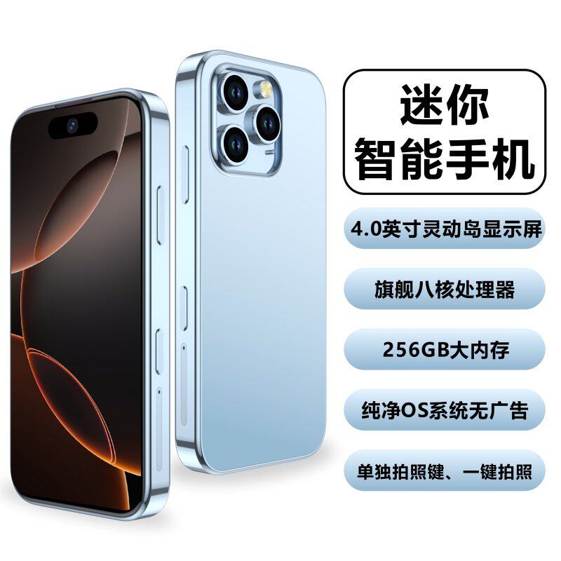 国际版正品4英寸迷你小屏幕手机海外全球语言谷歌大内存智能双卡