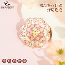 敦煌繁花似锦好运转转冰箱贴徽章金属可旋转磁贴博物馆文创小礼物