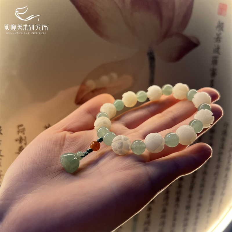 东陵玉莲蓬手串敦煌美术研究所