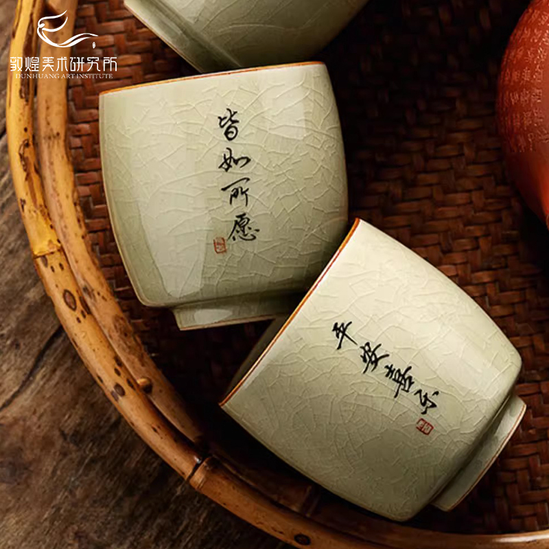 敦煌福语米愿安汝窑对杯