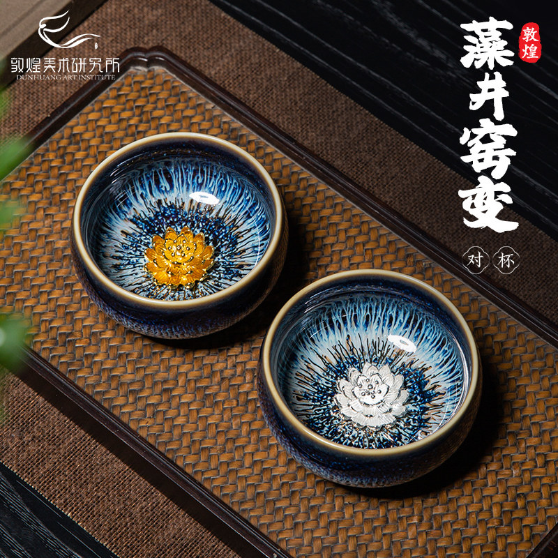 敦煌藻井星空盏莲花对杯窑变茶杯茶具礼盒文创生日礼品新婚礼物