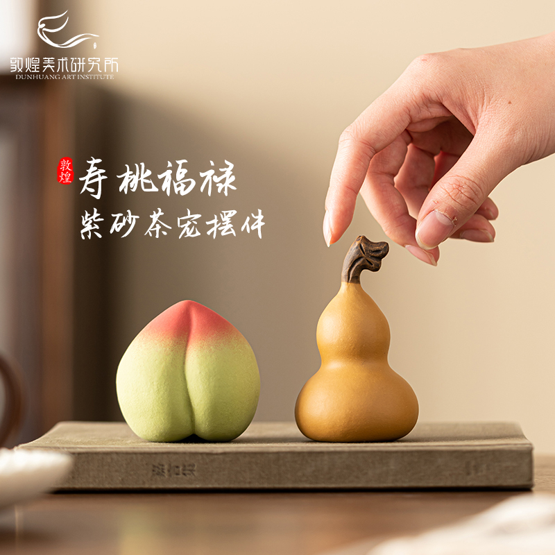 敦煌福寿安康紫砂茶宠摆件