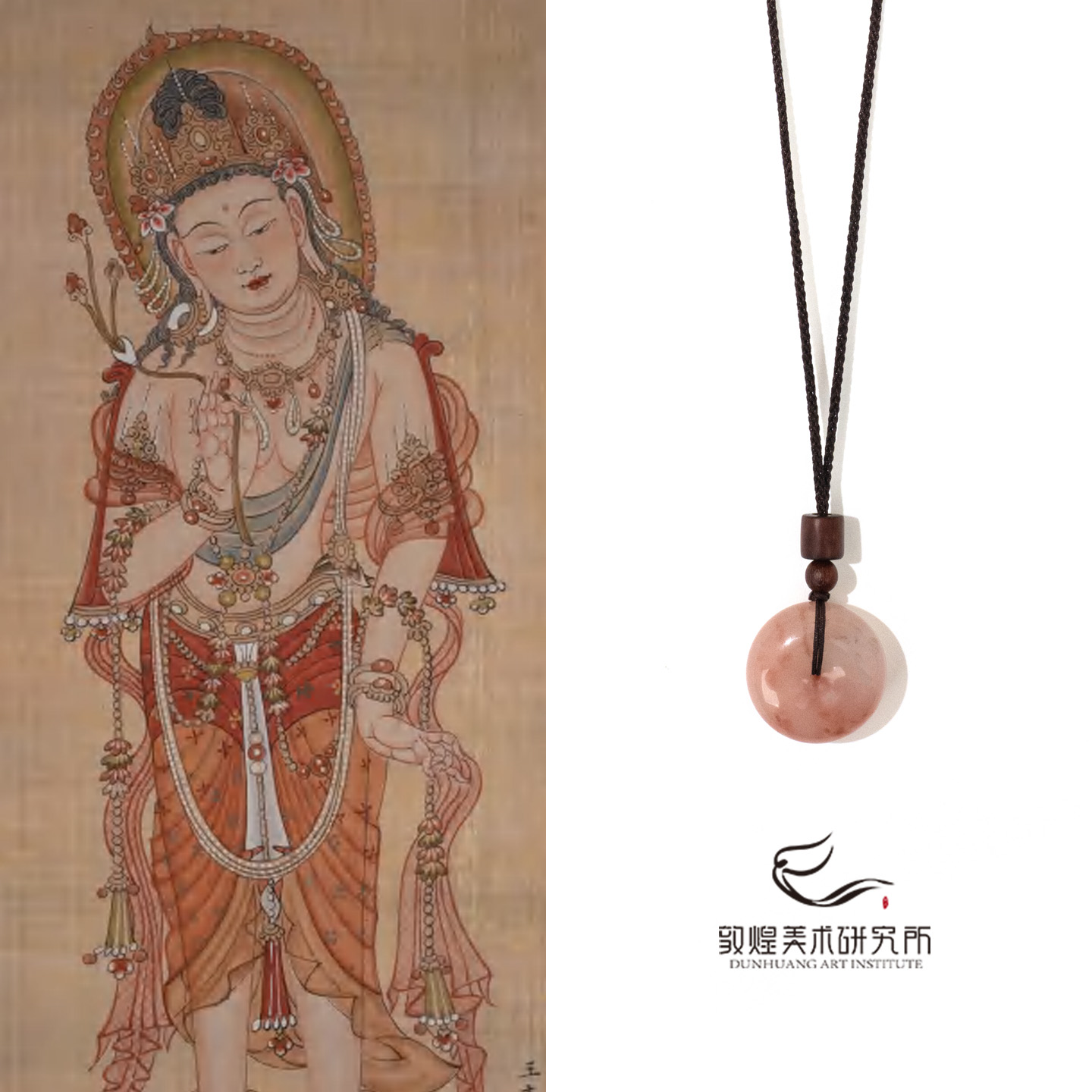 敦煌绮梦·朝露金丝玉平安扣